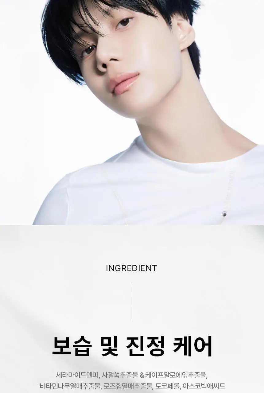 [태민PICK]AHC 마스터즈 아쿠아리치 선크림 50ml 1+1 기획 상세페이지 26